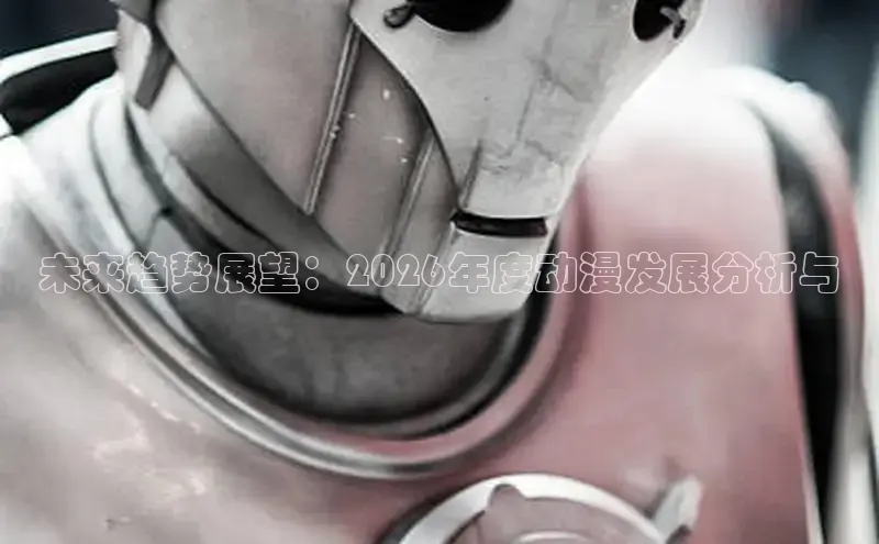 里番动漫在线观看