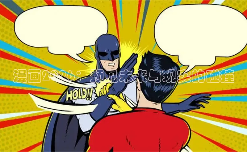 里番动漫