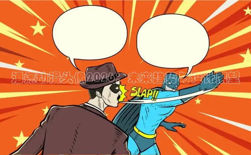 里番动漫免费看
