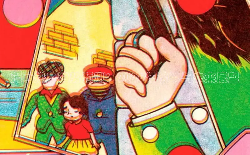 漫画热度趋势预测：2026年榜单与未来展望