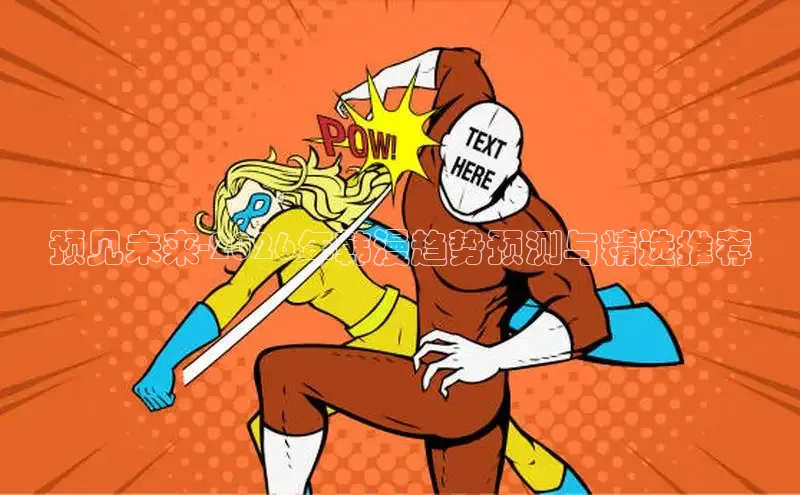 里番漫画