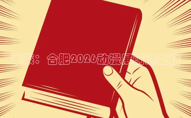 里番动漫在线观看